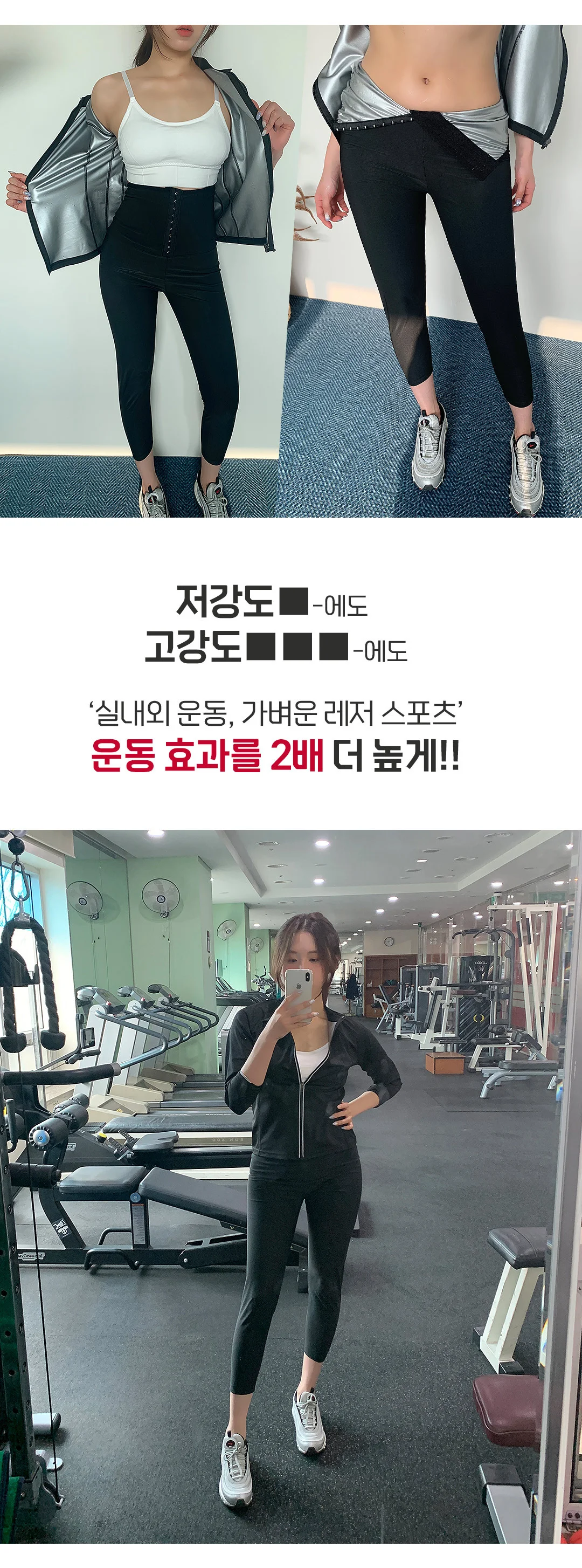 코르셋 레깅스 땀복 롱팬츠 운동용 트레이닝웨어 하의 상세3