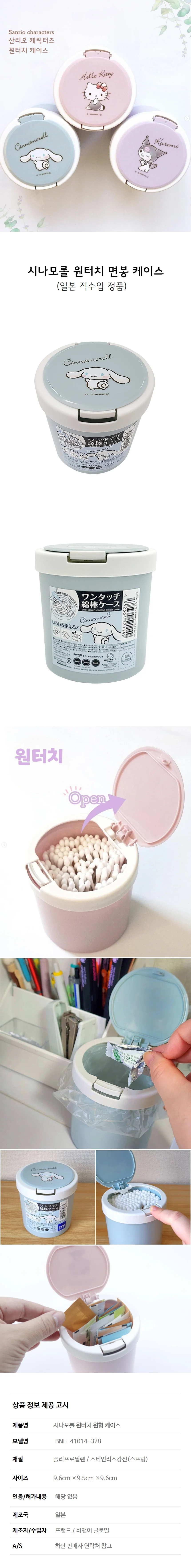 케이스 소품정리함 면봉 다용도 수납 상세5