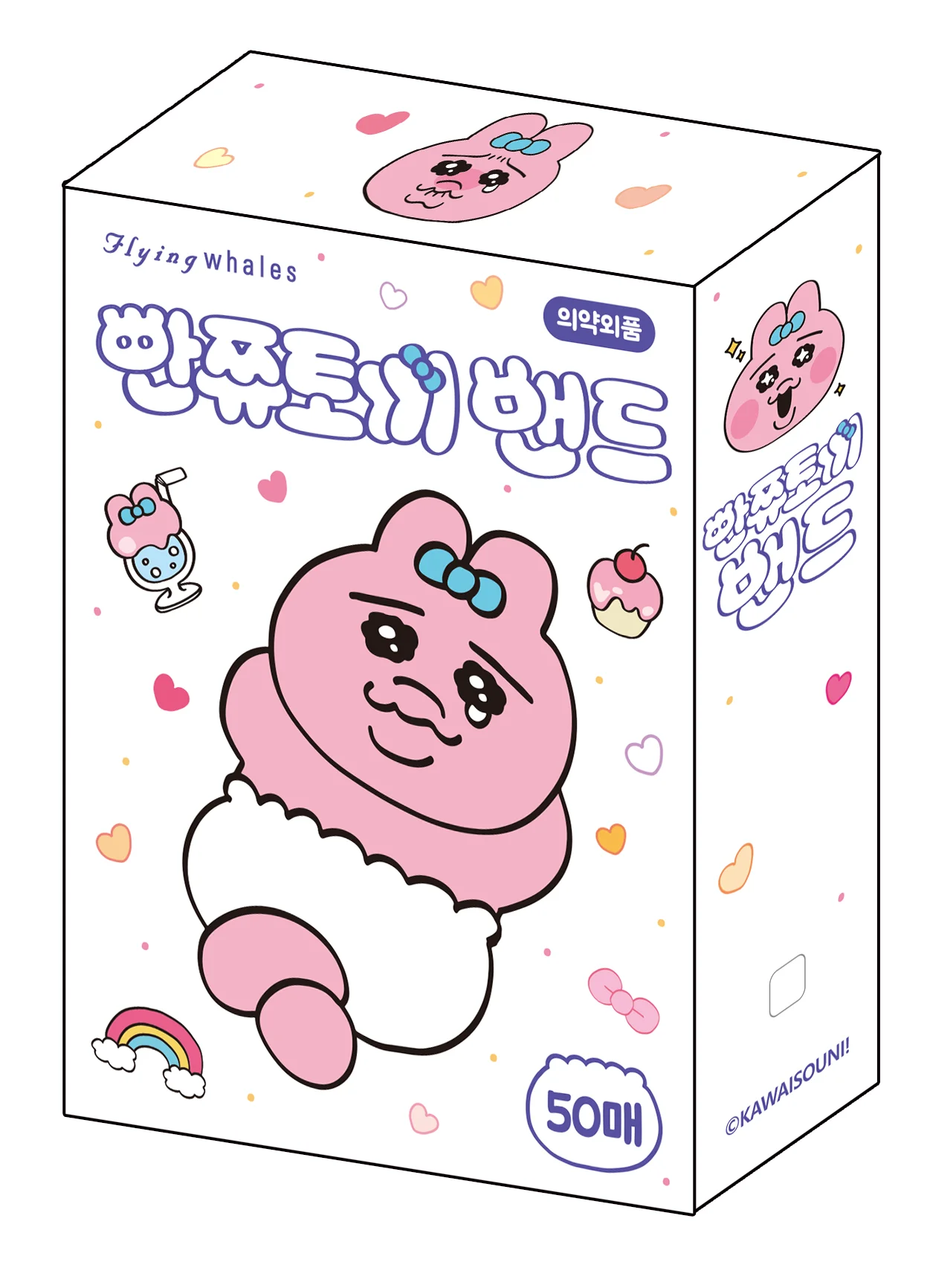 빤쮸토끼 어린이 귀여운 상처 드레싱 밴드 표준형 50매 상세3