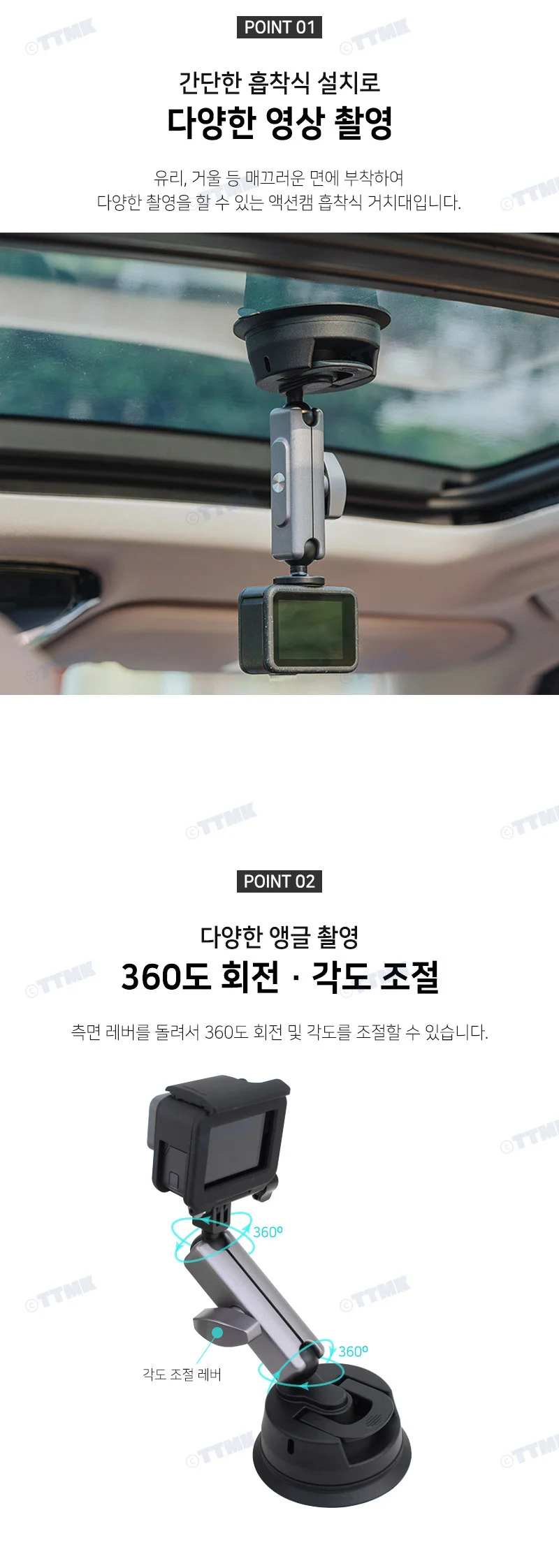 액션캠 카메라 차량 흡착 거치대 마운트 고프로 호환 상세4