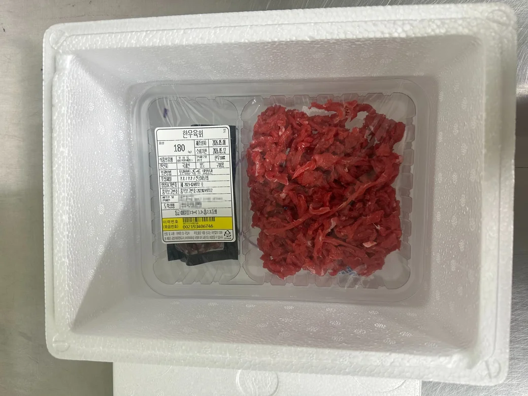 한우 육회 180g 상세7