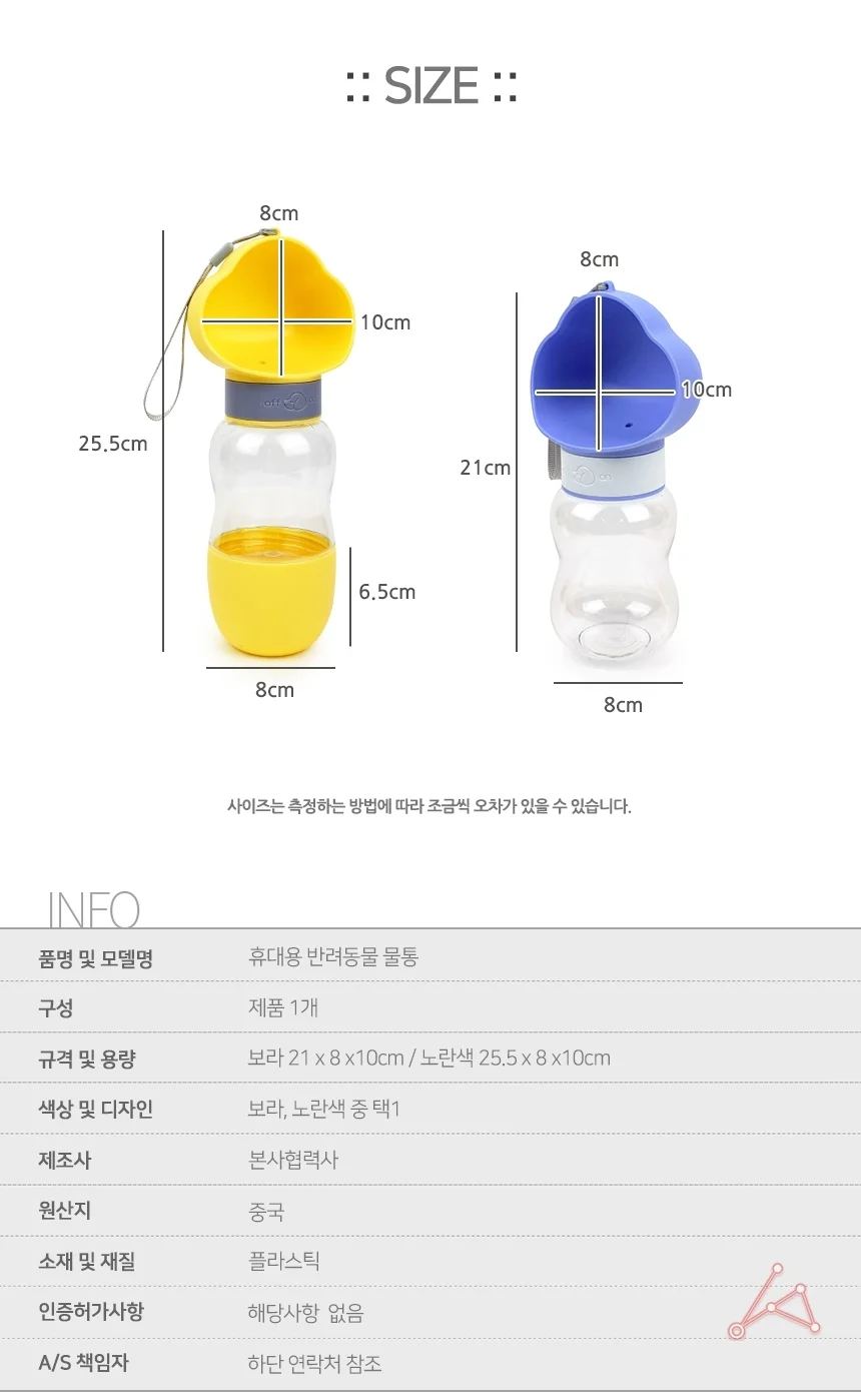 반려동물 물병 펫급수기 상세2