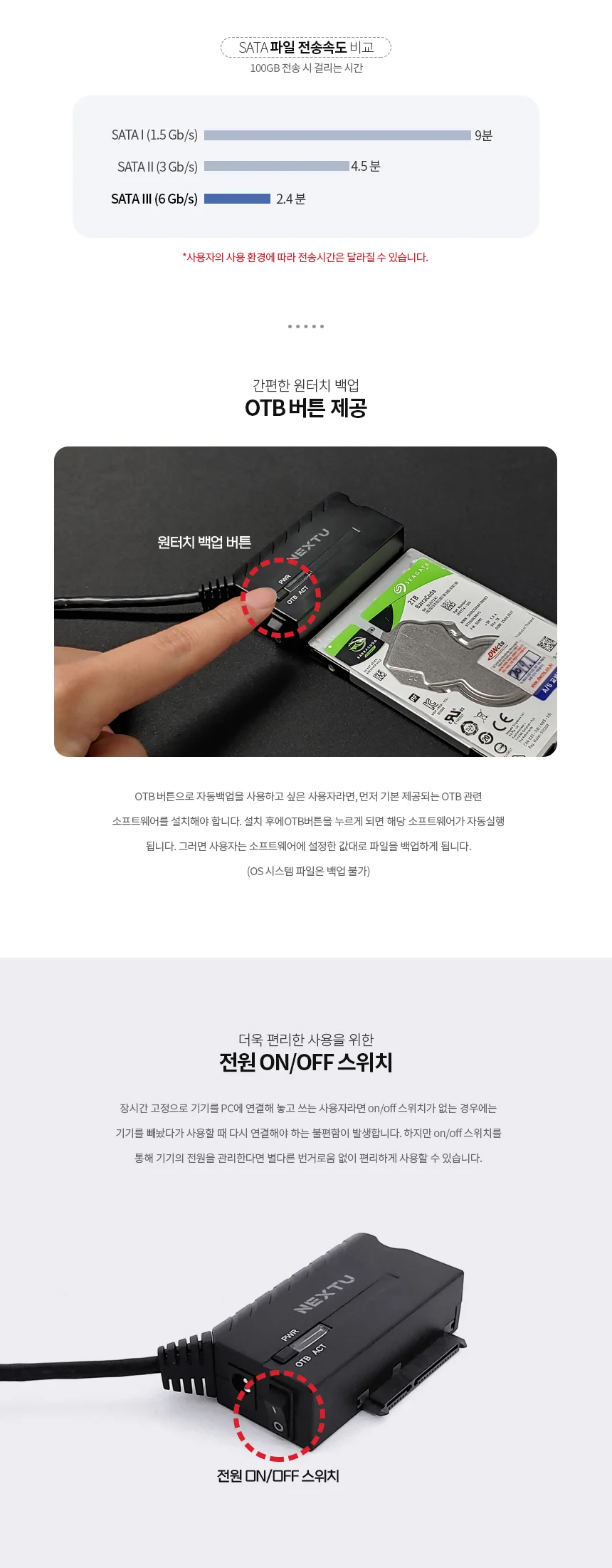 루미나D 외장하드 sata3 2.5 3.5 ctype dvdrw 시디롬 컴퓨터 상세3
