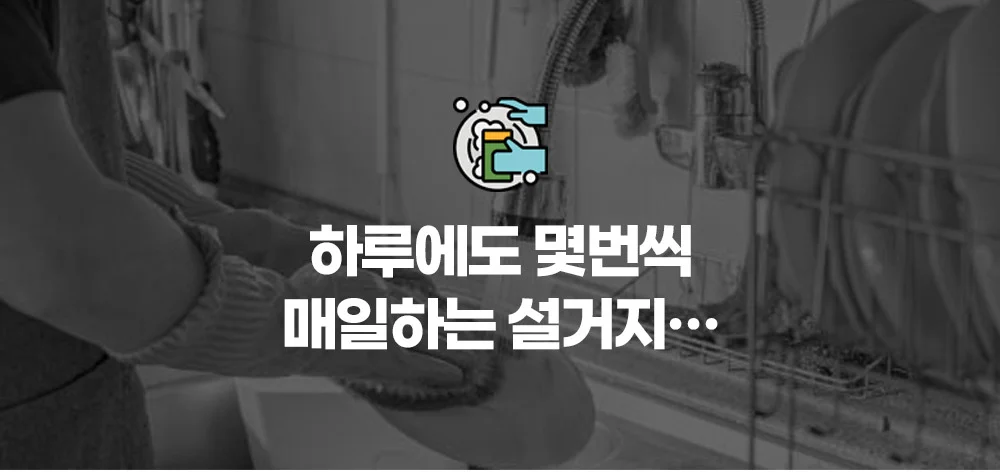 실리콘 싱크대 물막이/설거지/흡착/물튀김 방지 상세3