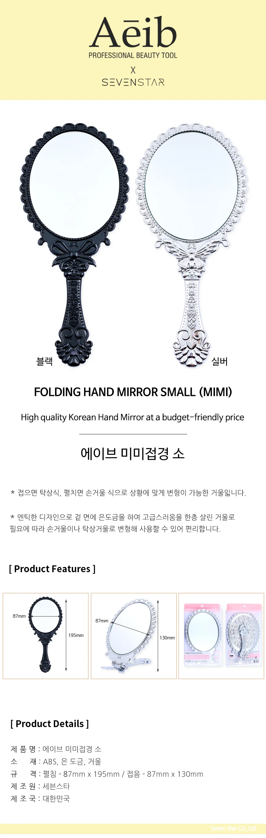 에이브 미미접경 소 인테리어거울 디자인거울 상세1