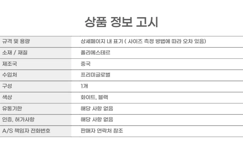 빨래바구니 접이식 메쉬 세탁물 정리함 수납함 상세3