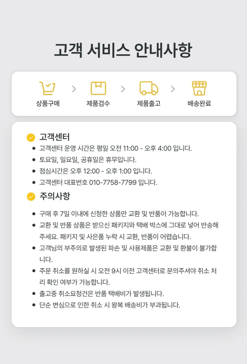 크링클 텍스처 버킷햇 상세4