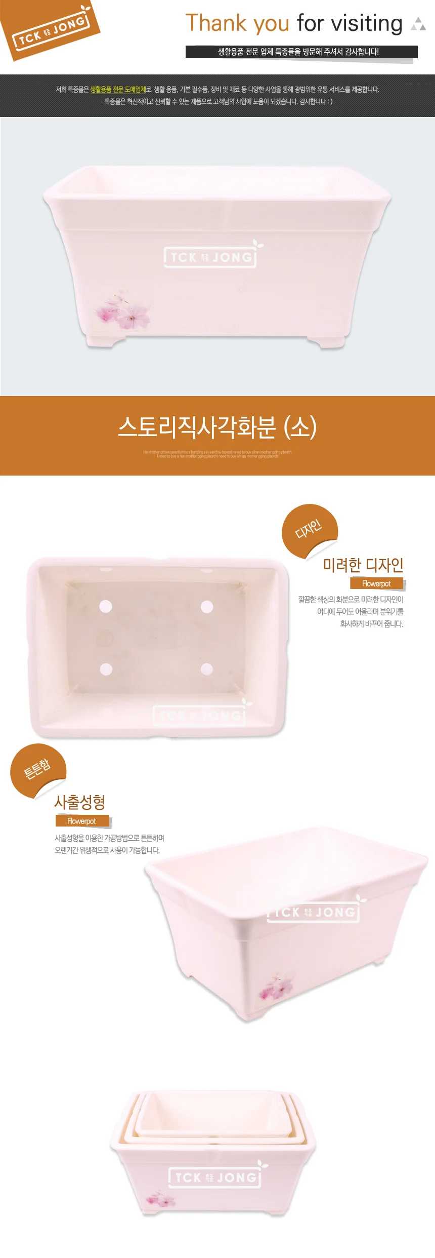 직사각 화분 소 5개 베란다화분 흰색화분 상세1