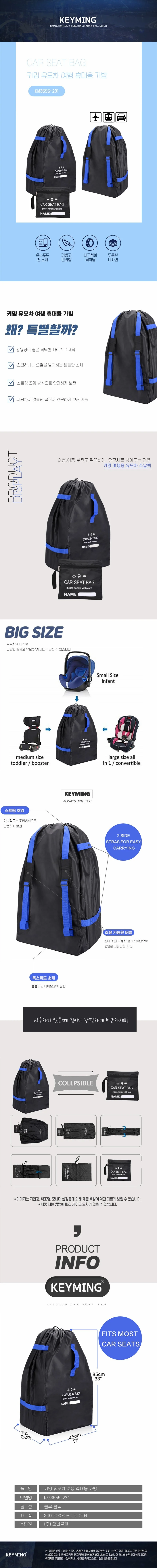 루미나D 가방 유포차 여행 휴대용 수납파우치 백팩 배낭 상세1