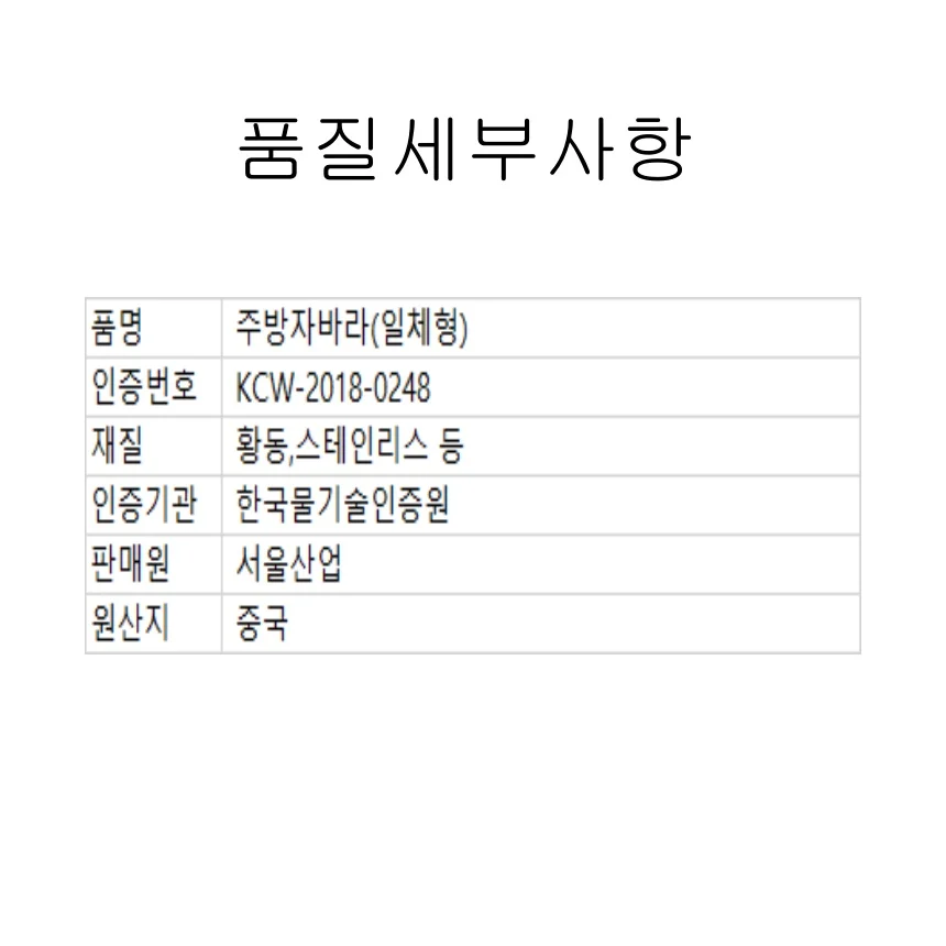 싱크대 자바라 수도꼭지 코브라 수전 교체용 부속 상세2