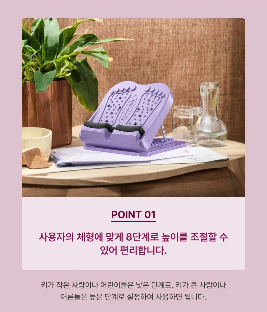 풋스트레칭 보드 퍼플 풋스트레칭보드 발목스트레칭 발목스트레칭보드 종아리스트레칭보드 종아리스트레칭 상세4