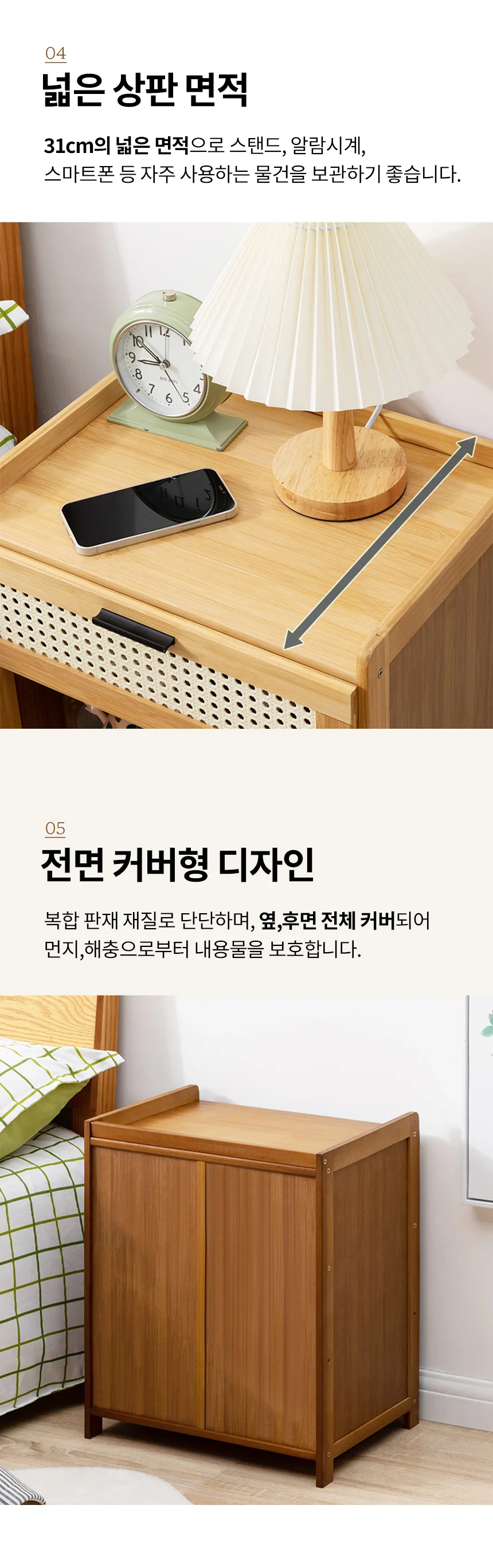 원목 미니 수납장 엔틱서랍장 원목거실수납장 원목수납정리함 상세5