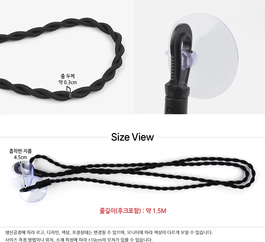휴대용 흡착식 빨래줄 나일론줄 캠핑빨랫줄 흡착빨래줄 상세7