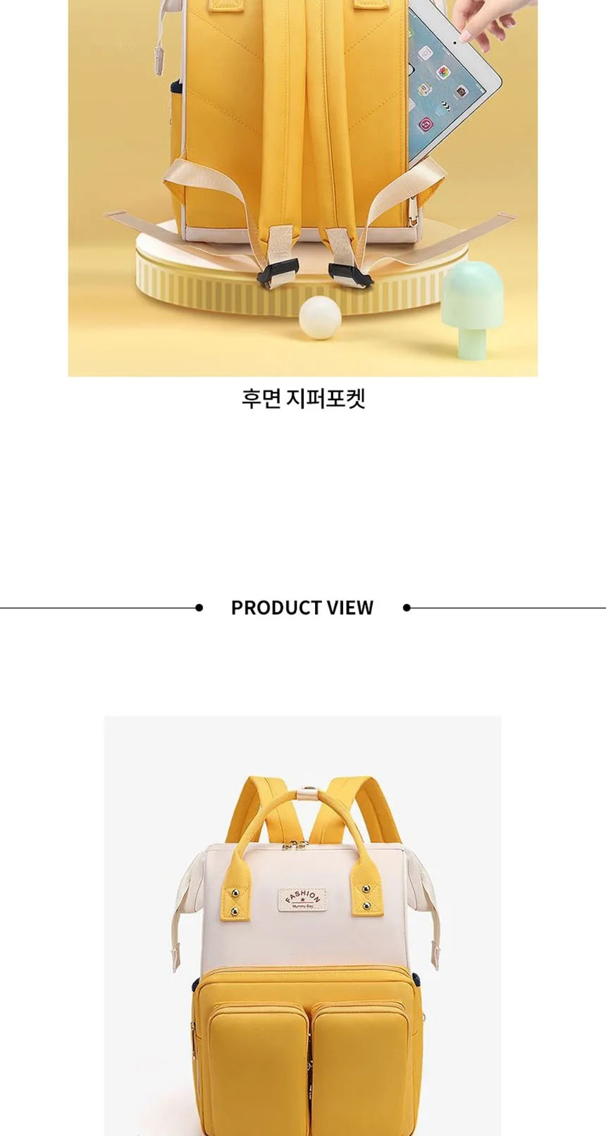 임산부 출산 가방 캐주얼 기저귀 백팩 상세5