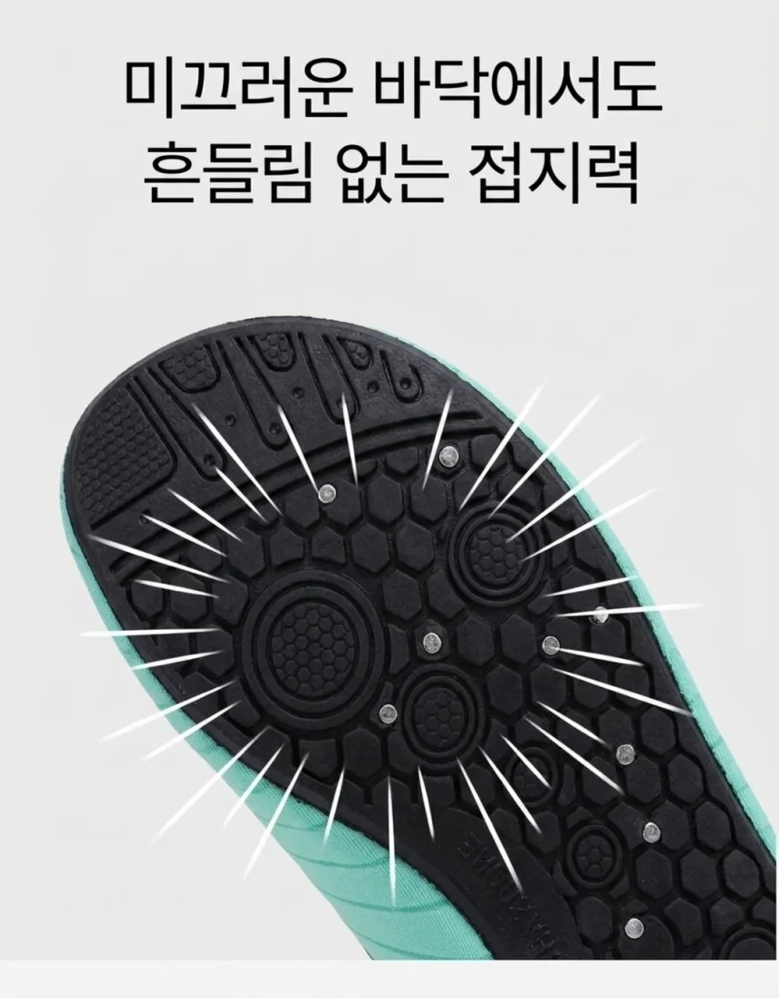 스트라이프 아쿠아슈즈 여름 계곡 물놀이 워터파크 신발 상세4