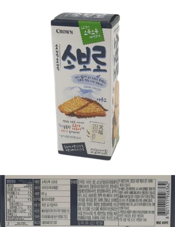 크라운 소복소복소보로 60g X 24개 상세5