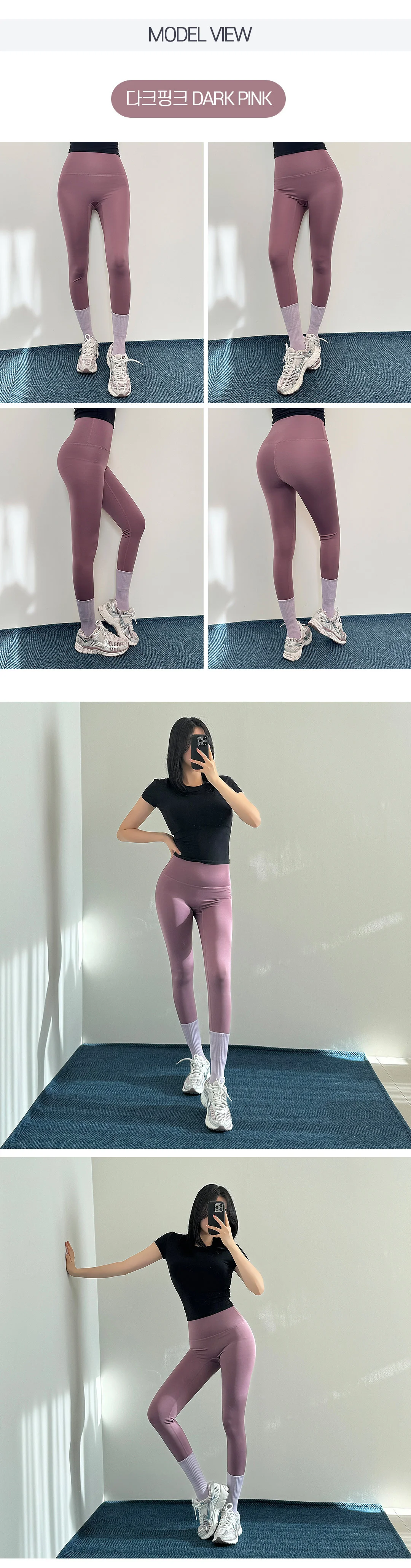 컬러애슬핏레깅스 요가복 하의 타이즈 힙업 스판 무지 상세5