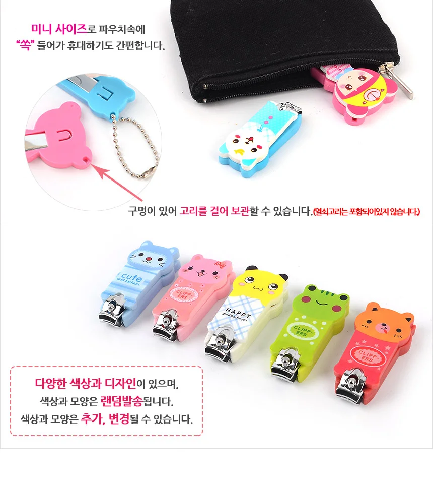 캐릭터 손톱깎이 1P 상세3