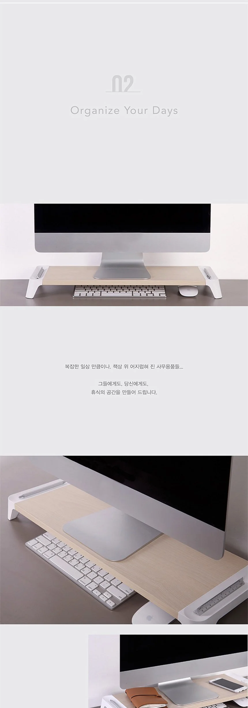 모니터받침대 모니터거치대 컴퓨터모니터받침대 모니터다이 상세4