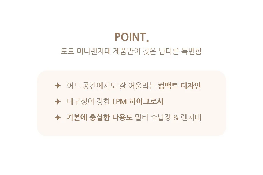 j0108 ToTo 미니렌지대 주방수납장 정수기다이 렌지다이 상세4