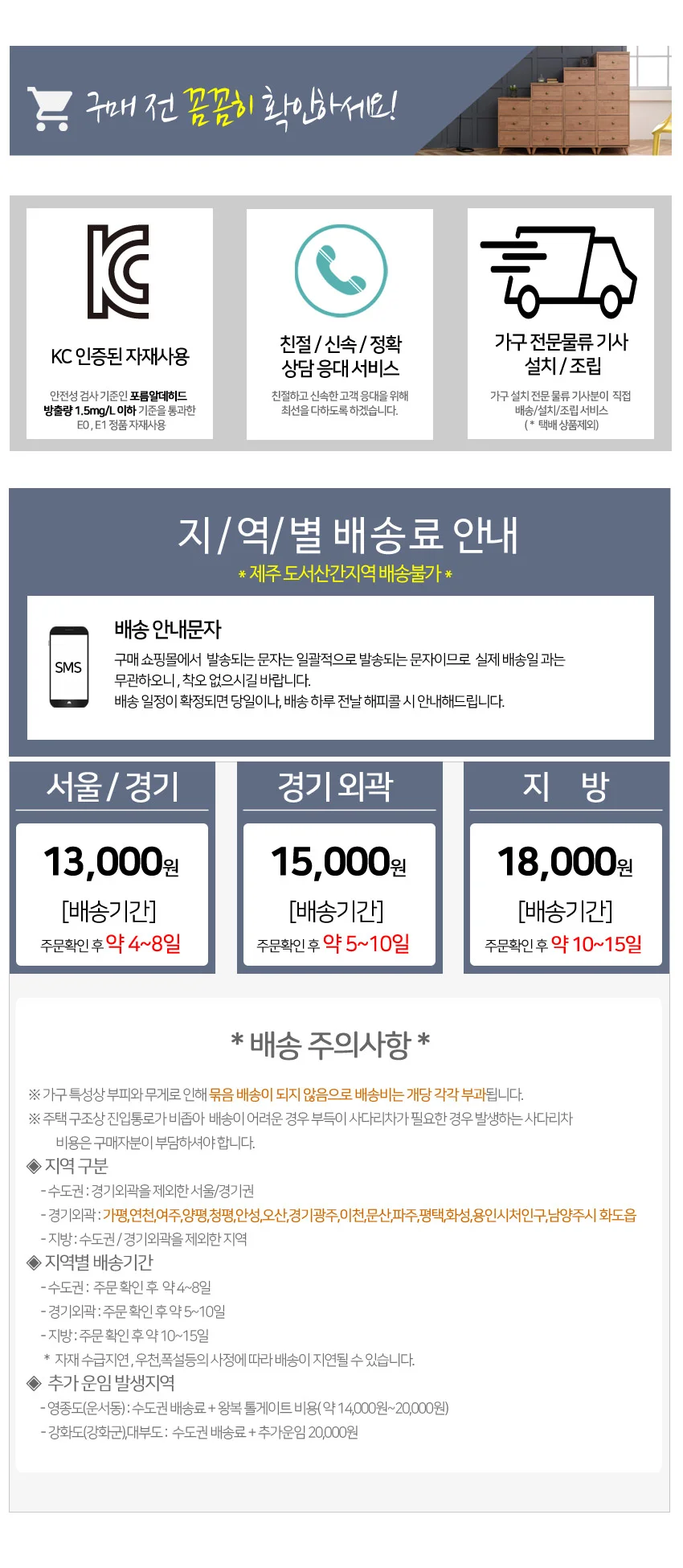 중간 서랍장 400 3colors 상세2