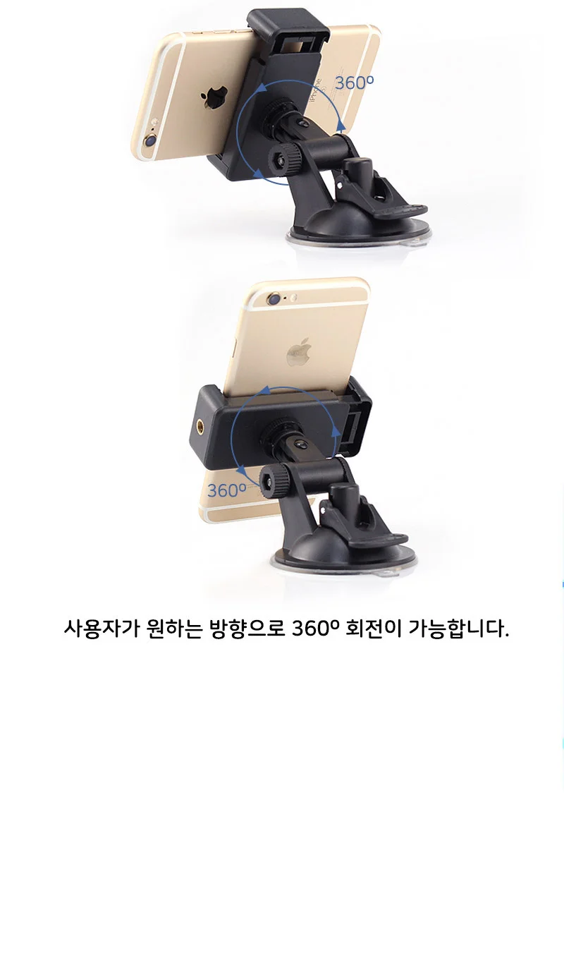 거울 창문 타일 유리 자동차 스마트폰 거치대 마운트 상세5