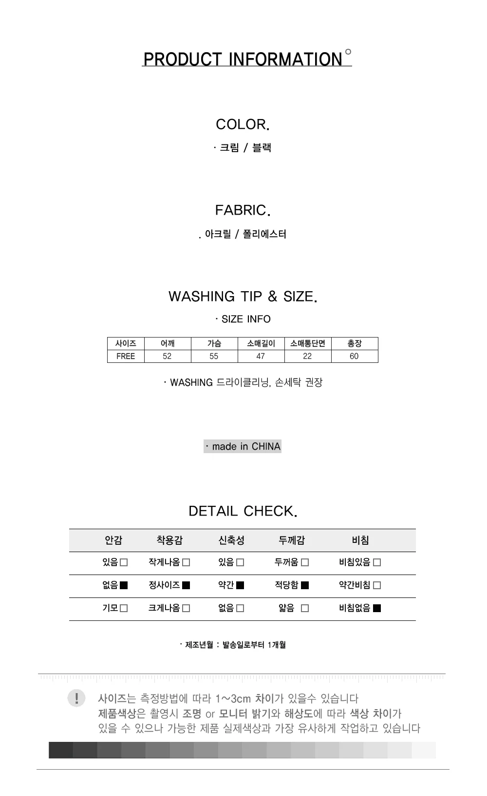 단가라 시보리 트임 니트 여성긴팔니트 니트티 여자니트 상세3