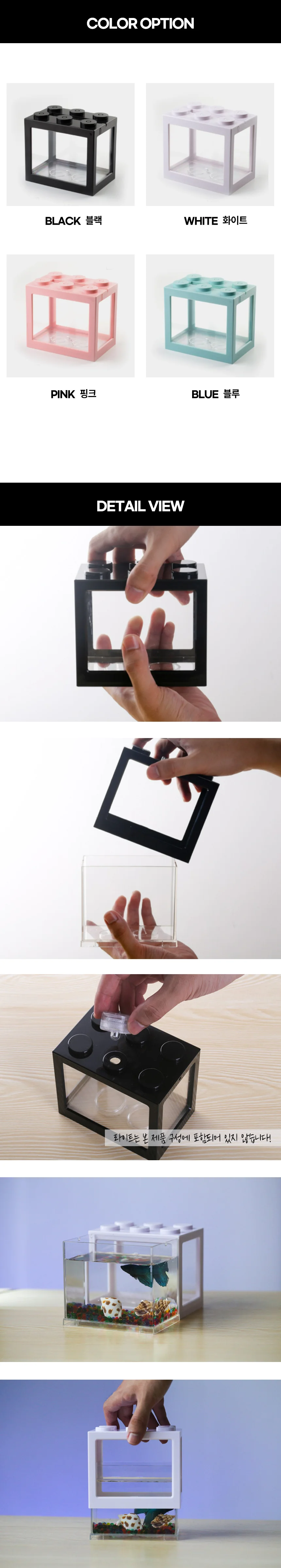 마리모 키우기 어항 12x 8x 10.5cm 블록 수조 상세3