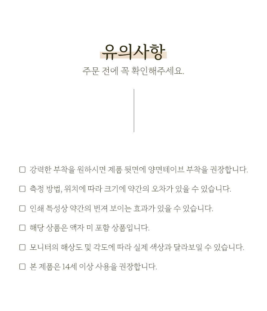 화학 원소주기율표 포스터 A3 A4 원소 기호 과학 교구 상세5