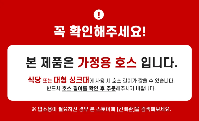 배수호스 싱크대배수관 부속 Y자형 악취방지캡 상세1