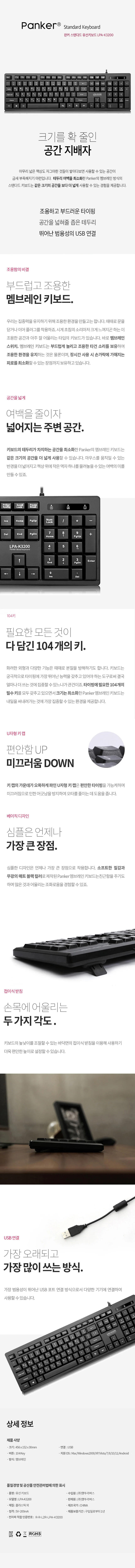 무선키보드 블루투스 키보드 USB형 1개 상세1