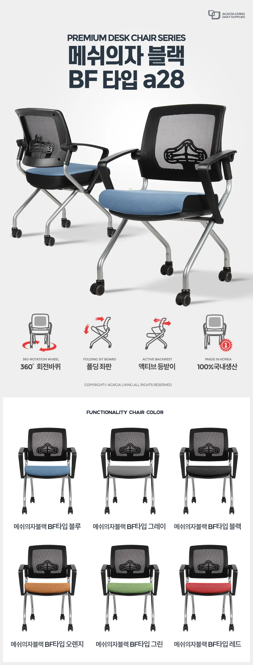 BF타입 튼튼한의자 사무회의실 편한사무실 허리편안한 상세1