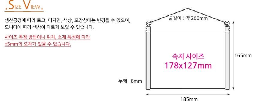 걸이형 브레이크타임 준비중 표지판 사인보드 식당표지판 부재중 문패 입구표지판 상세10