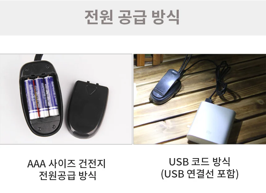 투헤드 4LED 8LED 북라이트 악보 보면대 램프 캠핑등 상세5