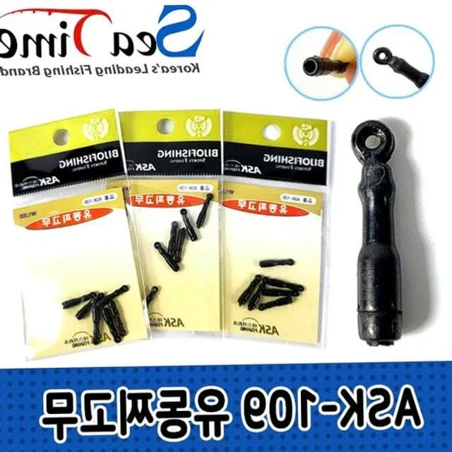 유동찌고무 민물낚시채비 낚시채비소품 낚시용품