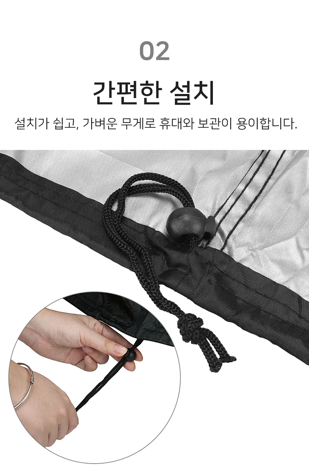 혀니추천 전동휠체어커버 전동휠체어우비 상세4
