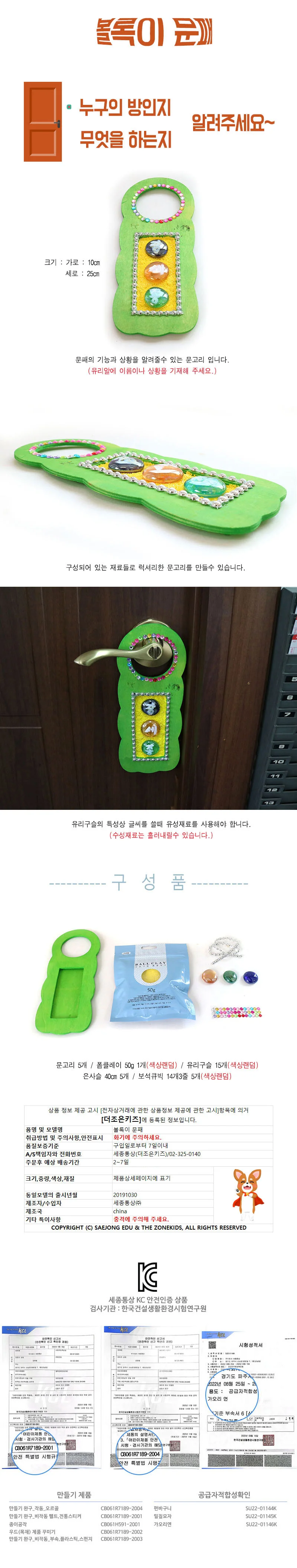 (5명용)볼록이 문패 상세1