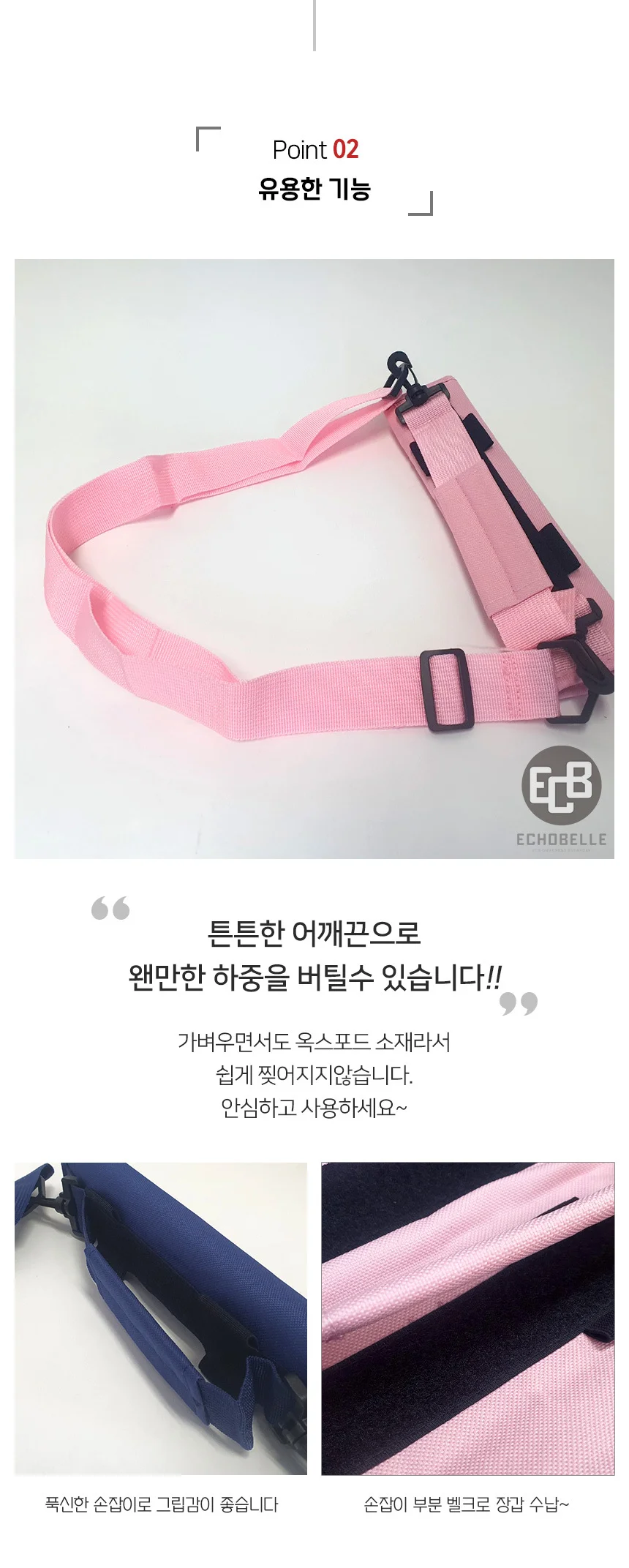 하프백 핑크 골프채가방하프백 골프클럽백 상세5