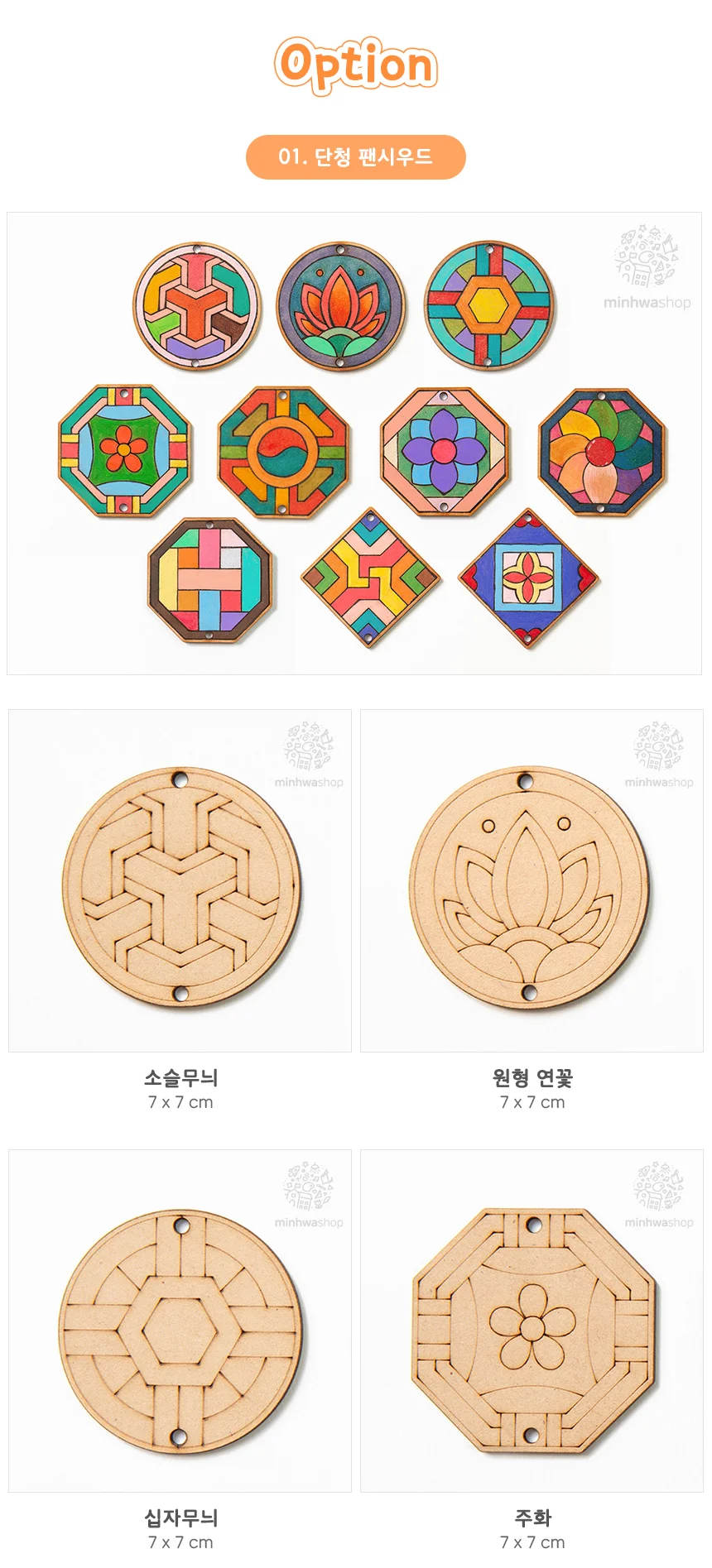 매듭 전통문양 노리개만들기 쇼핑추천 인기상품 상세2