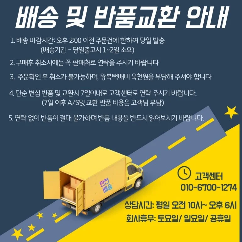 루미나D 모기채 파리채 파스텔 색상 청소 먼지제거 바닥 틈새 위생관리 상세6