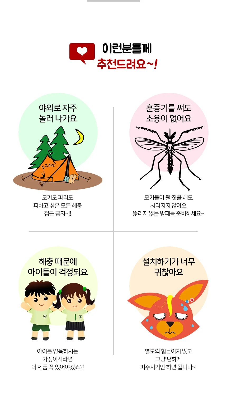 모기장 대형 핑크 침대모기장 접이식방충망 상세5