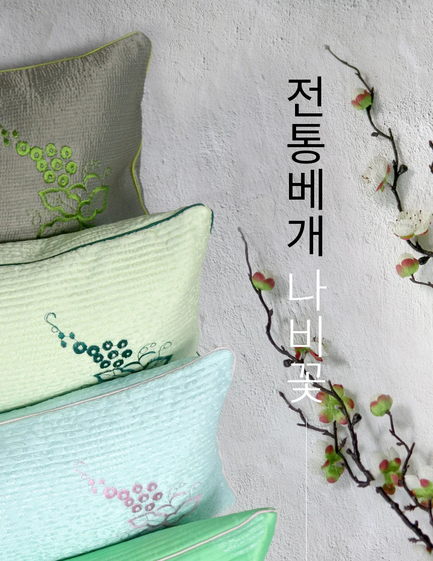 국산 나비꽃 면 메밀 경추베개 상세1