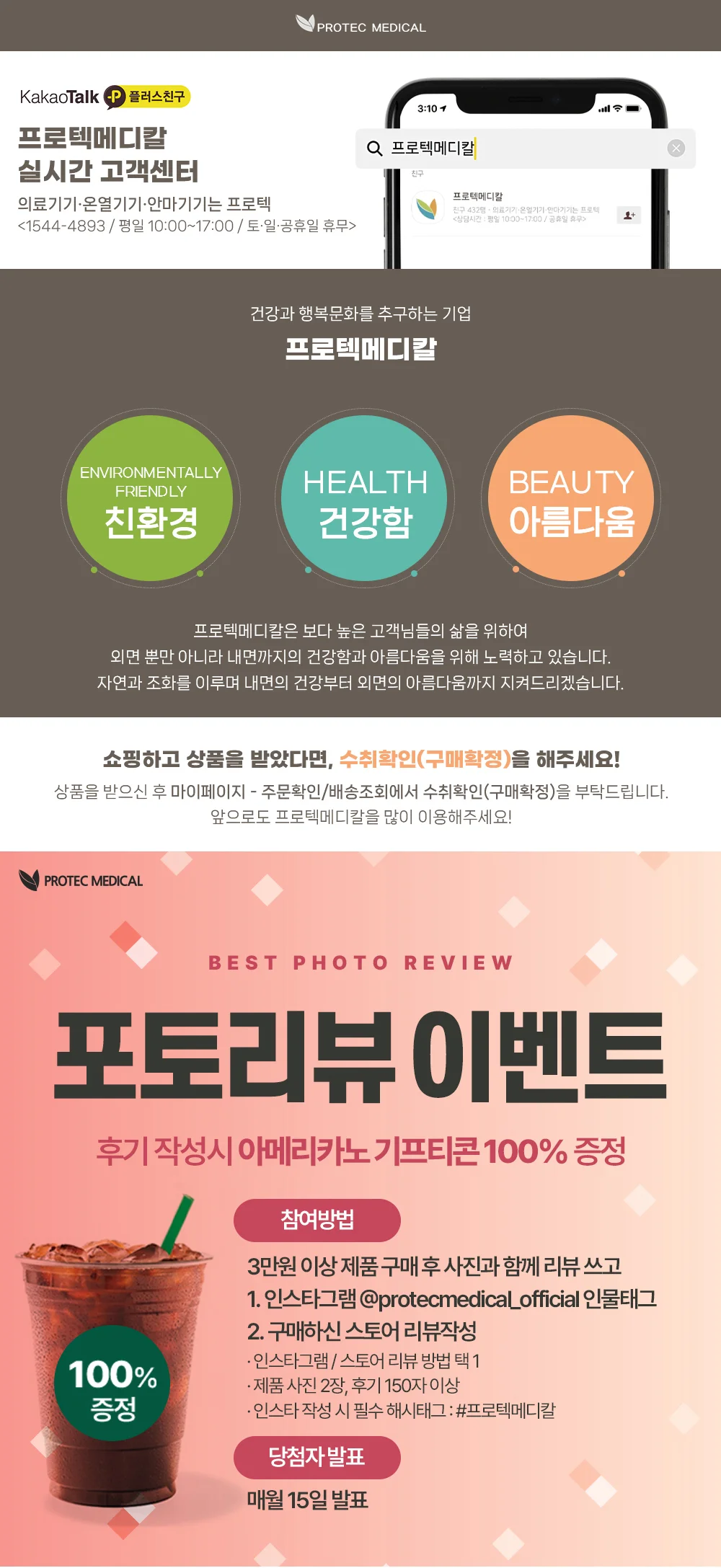 마사지건 소형마사지건 미니마사지건 무선 상세1