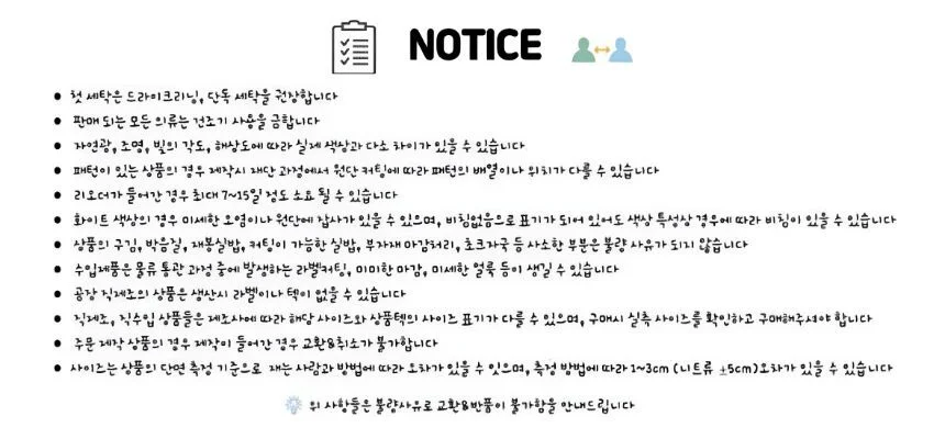 실크 잠옷 2col 상세5