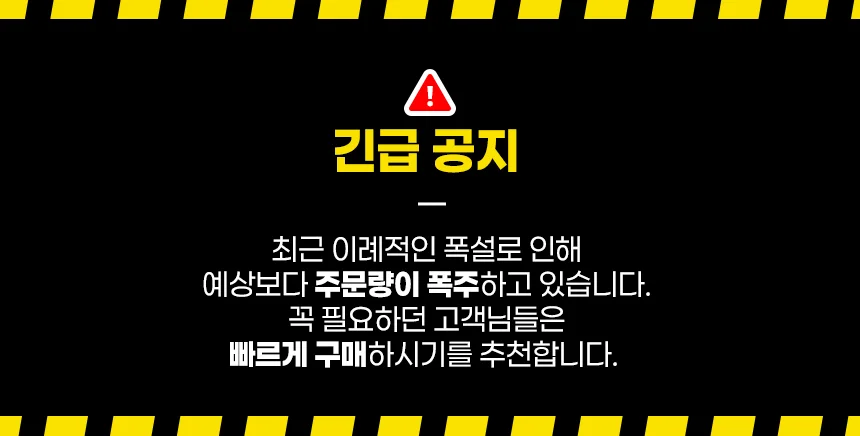 스노우체인 차량용 눈길 체인 10P 겨울철 자동차체인 상세3
