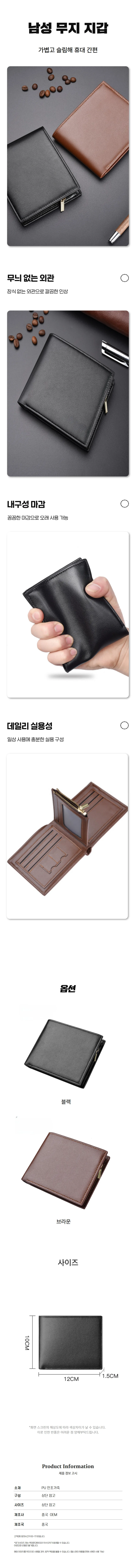 가죽타입 프리미엄 남성 무지 카드 수납 심풀 지갑 상세1