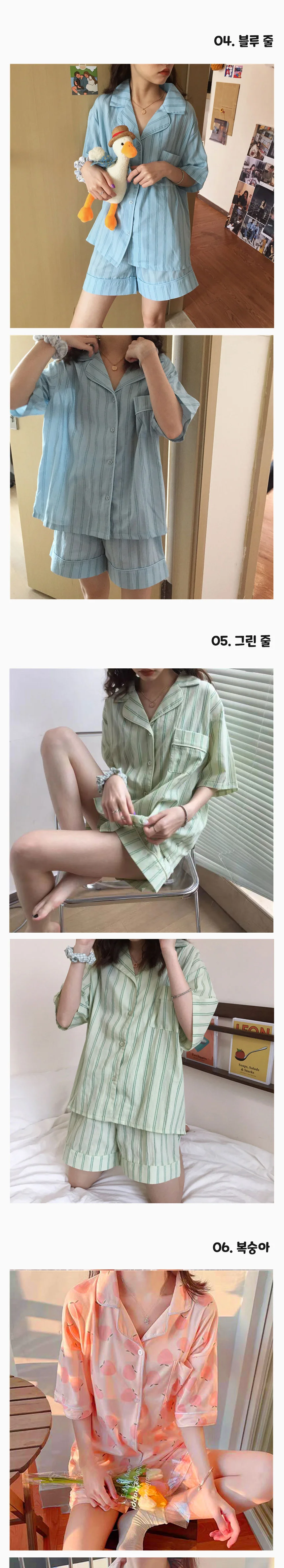 반팔 셔츠 파자마 세트 여성반팔잠옷 여성잠옷 상세5