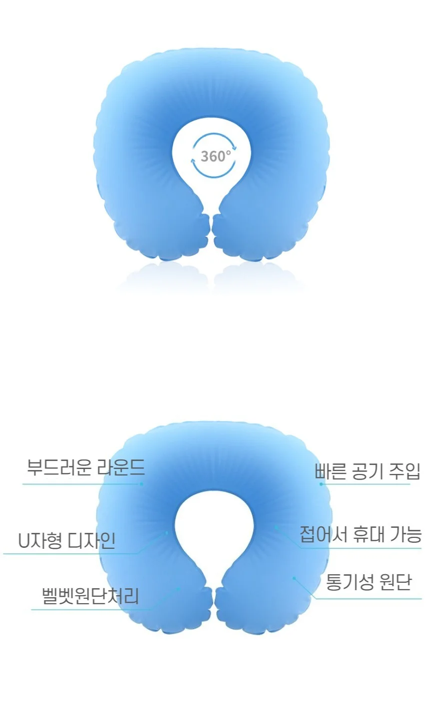 여행용 목베개 에어쿠션 상세2