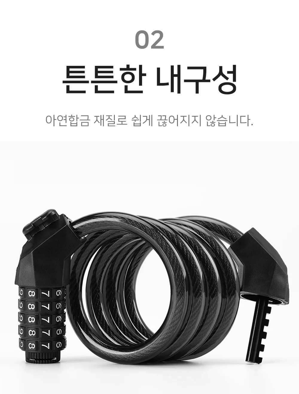 자전거 번호자물쇠 비밀번호 잠금장치 비밀번호자물쇠 다이얼잠금장치 자전거열쇠 상세5