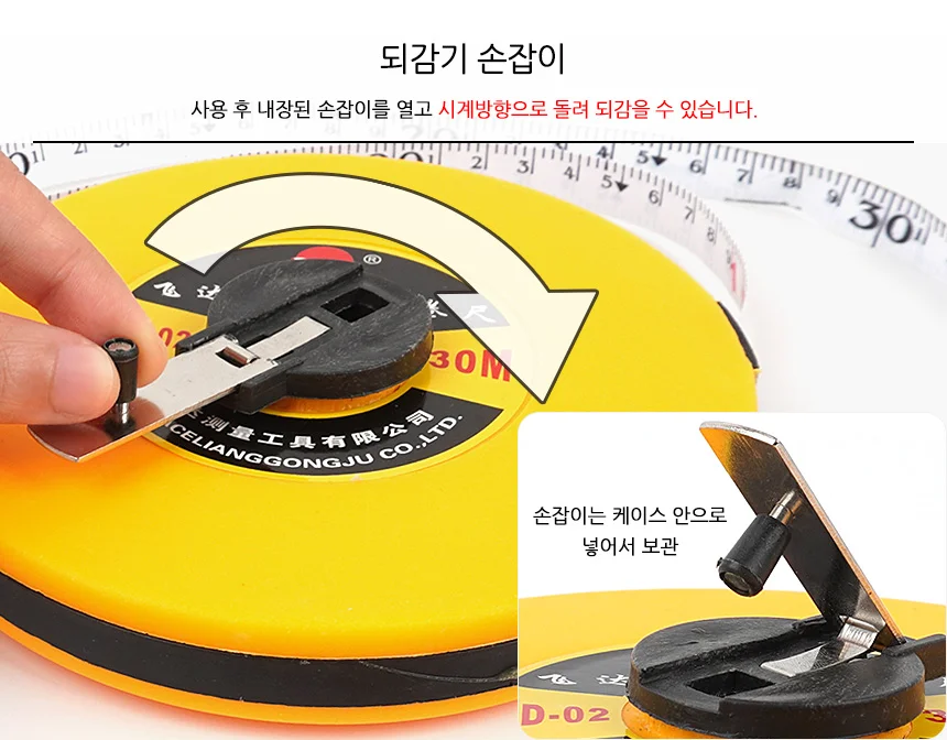다용도 원형 화이바 줄자 상세5